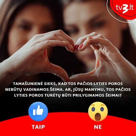 Šeima su vienos lyties vaikais