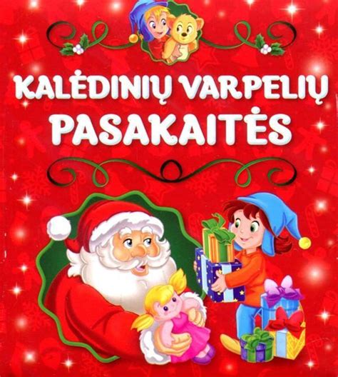 kalėdinių varpelių iliustracija