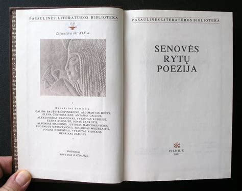 Senovės Artimųjų Rytų namų ūkis