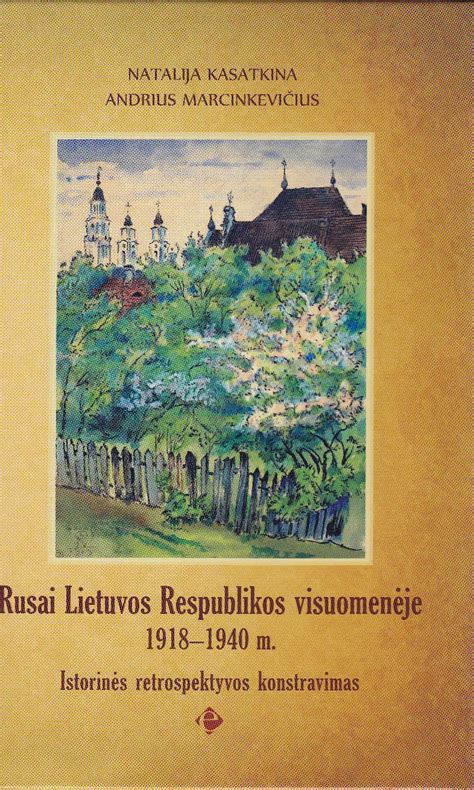 STSN leidinių archyvas