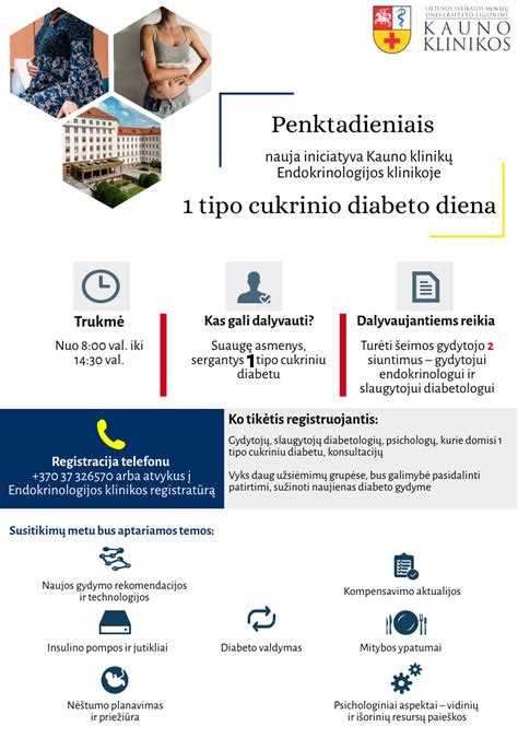 Infografika: 1 tipo cukrinio diabeto valdymo priemonės