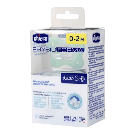 Chicco PhysioForma Dual Soft čiulptuko dizainas