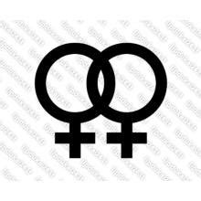 Nėščios moters siluetas ir medicininiai simboliai