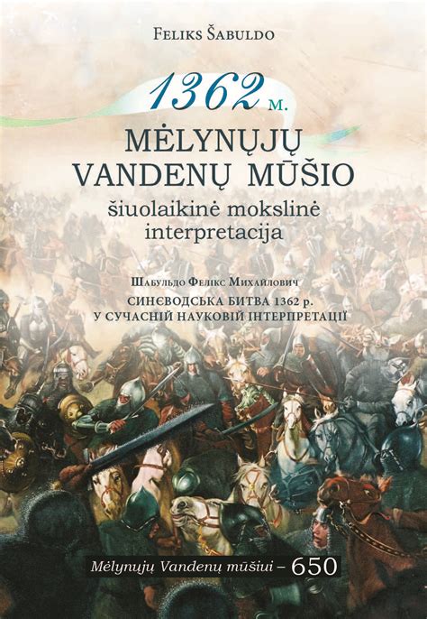 Šiuolaikinė madonytės interpretacija