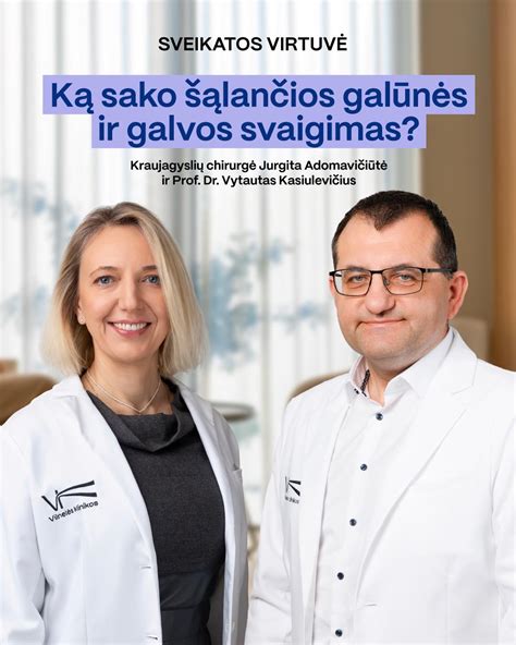 Vaisingumo klinikos procedūrinė
