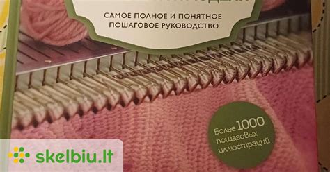 Mezgimas per vokišką trumpąją eilę
