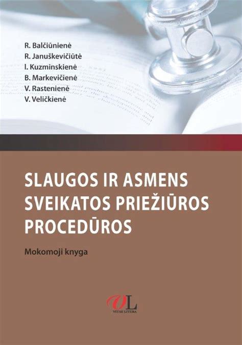schematinis IUI procedūros pavaizdavimas